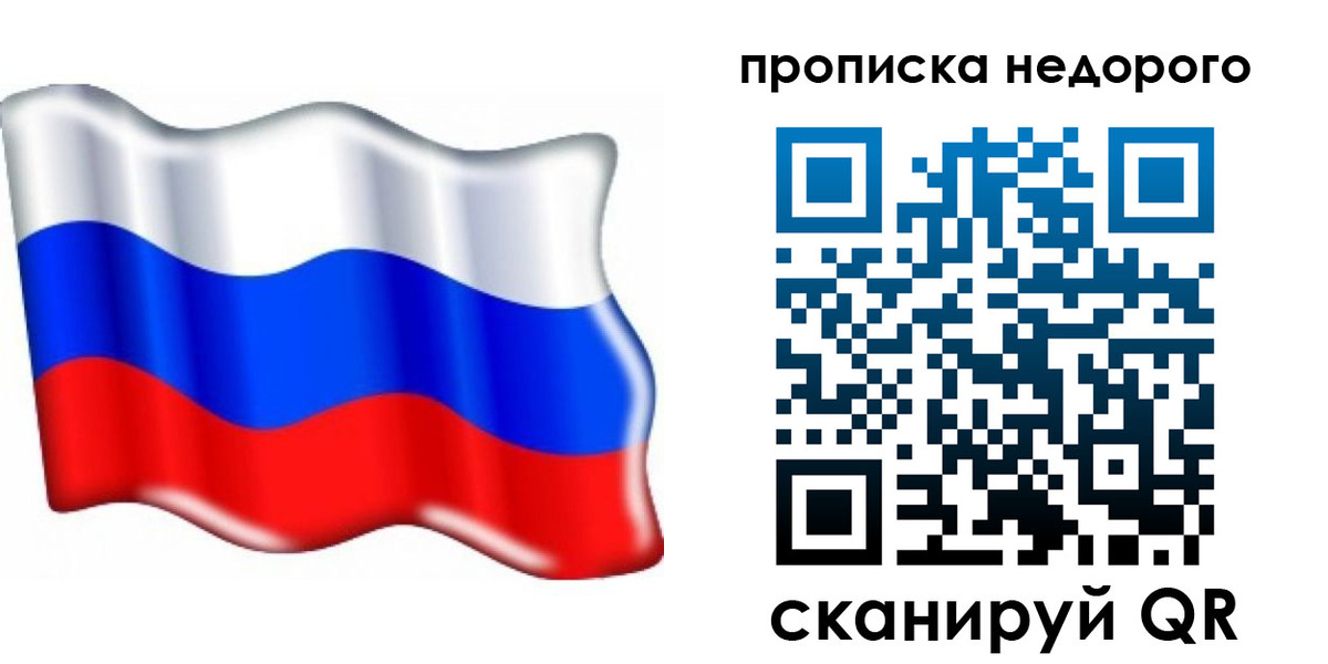 временная регистрация поиск в Когалыме