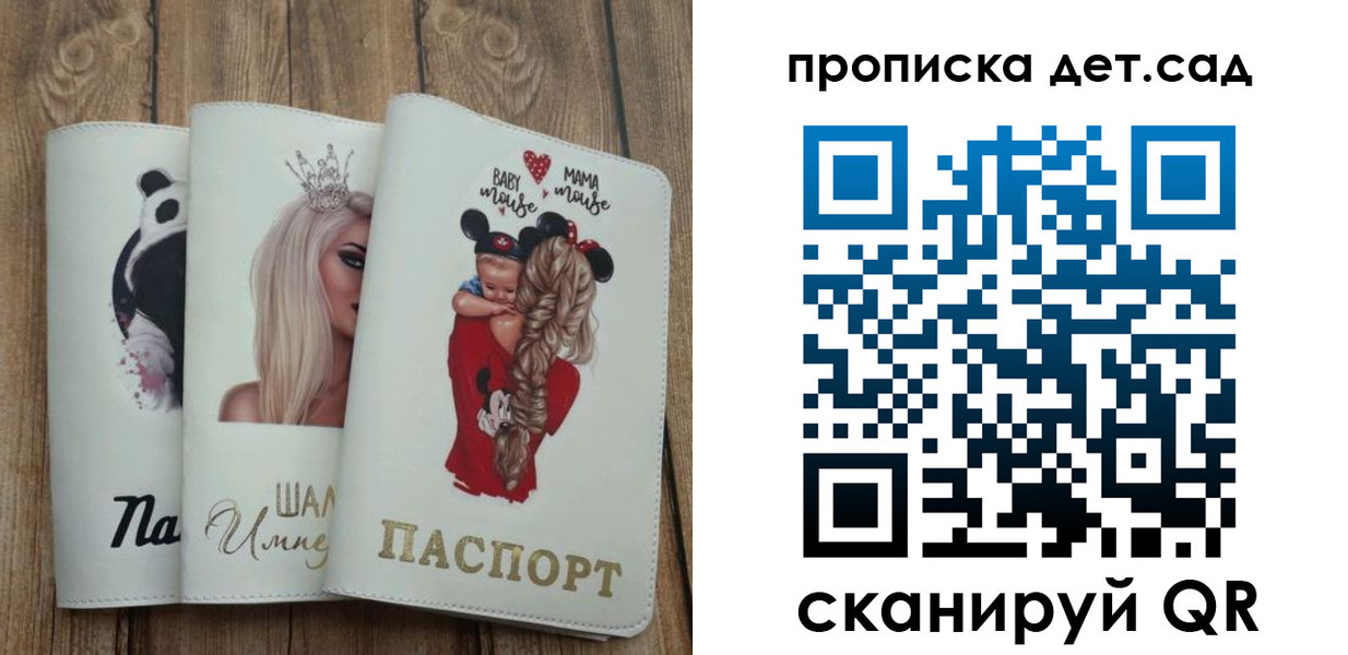 найти адрес прописки в Когалыме