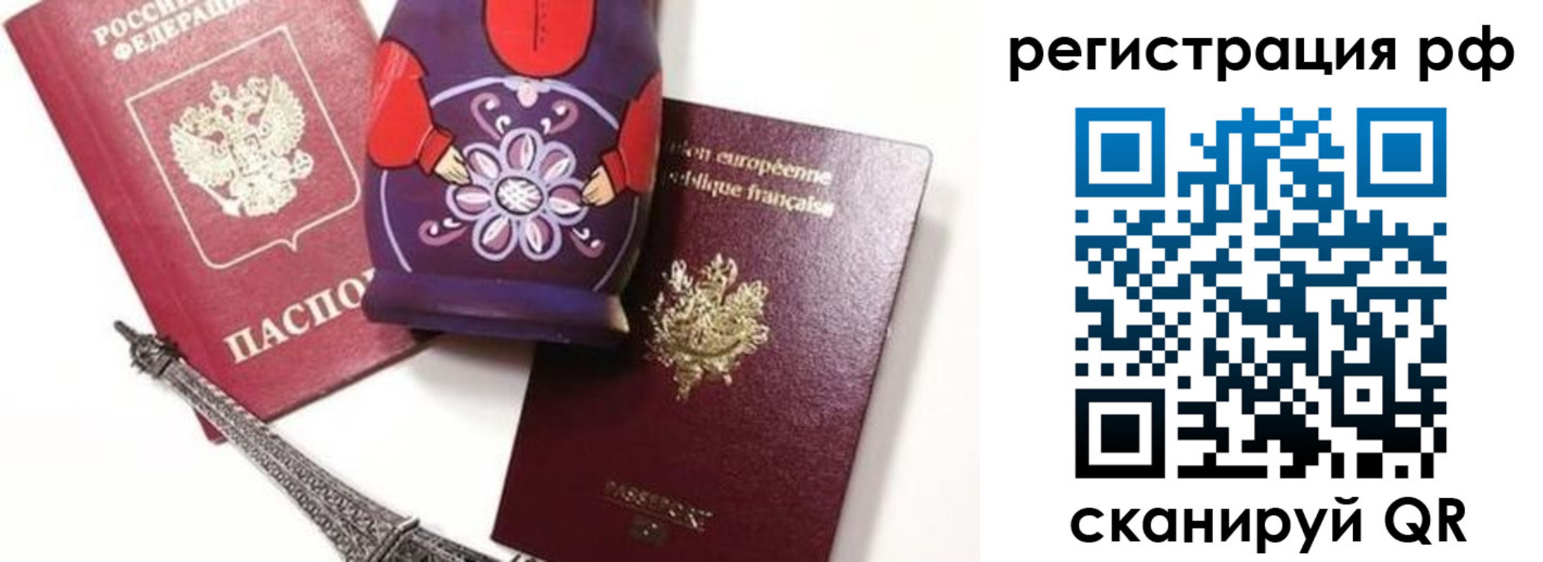прописка гарантия в Когалыме