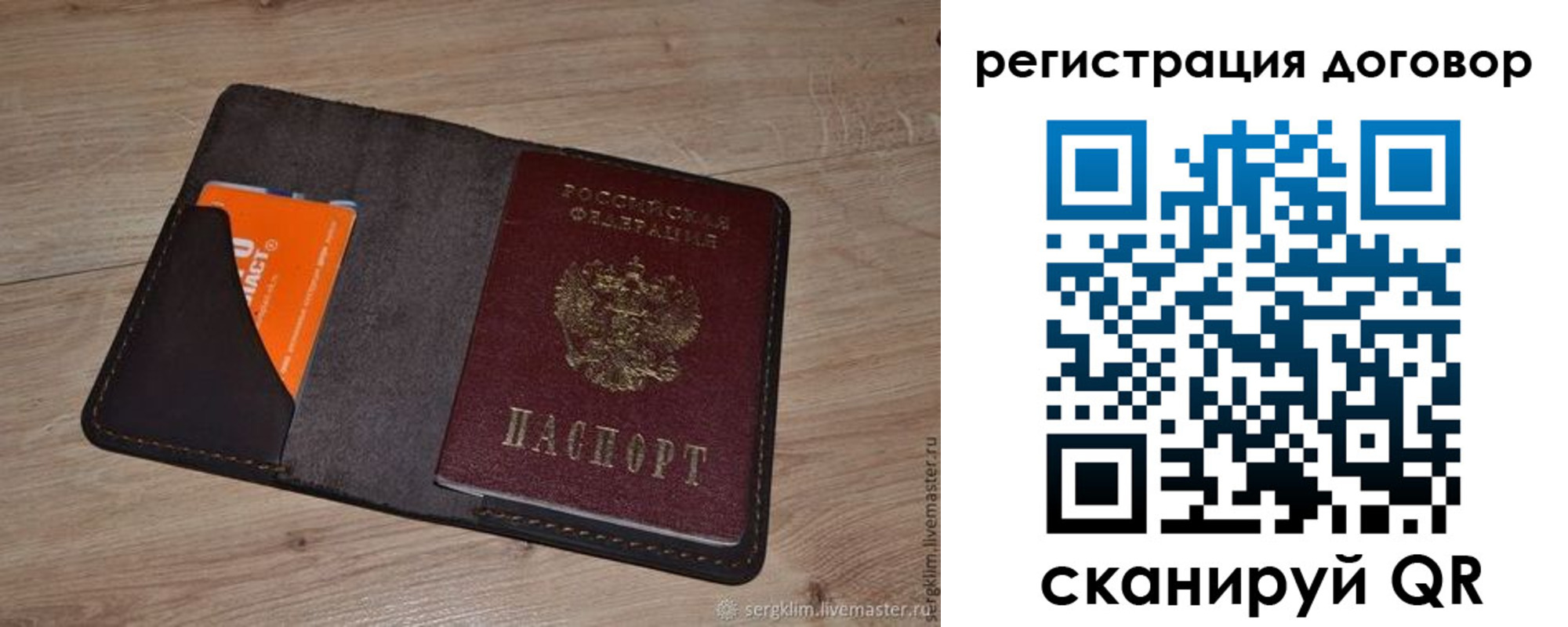 регистрация для дет. сада в Когалыме