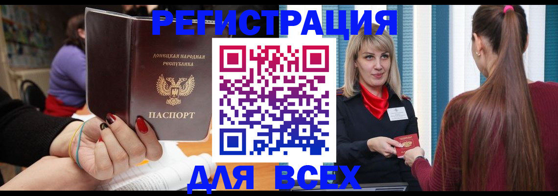 прописка паспорт в Когалыме