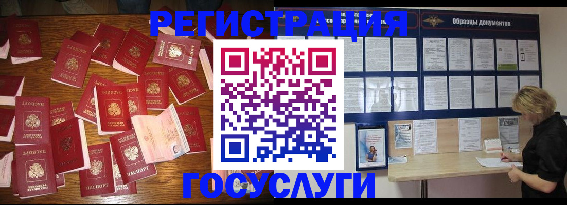 где прописаться в Когалыме